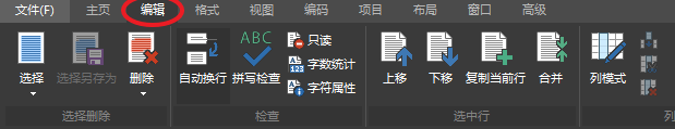ultraedit 25 汾ıԶз1