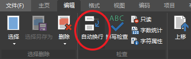 ultraedit 25 汾ıԶа취