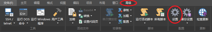 ultraedit ĬΪÿļԶ1