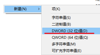 笔记本电脑如何通过修改注册表设置自动锁屏时间的方法3