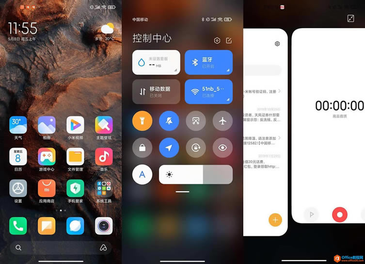 Сֻ miui12 ϵͳusb취