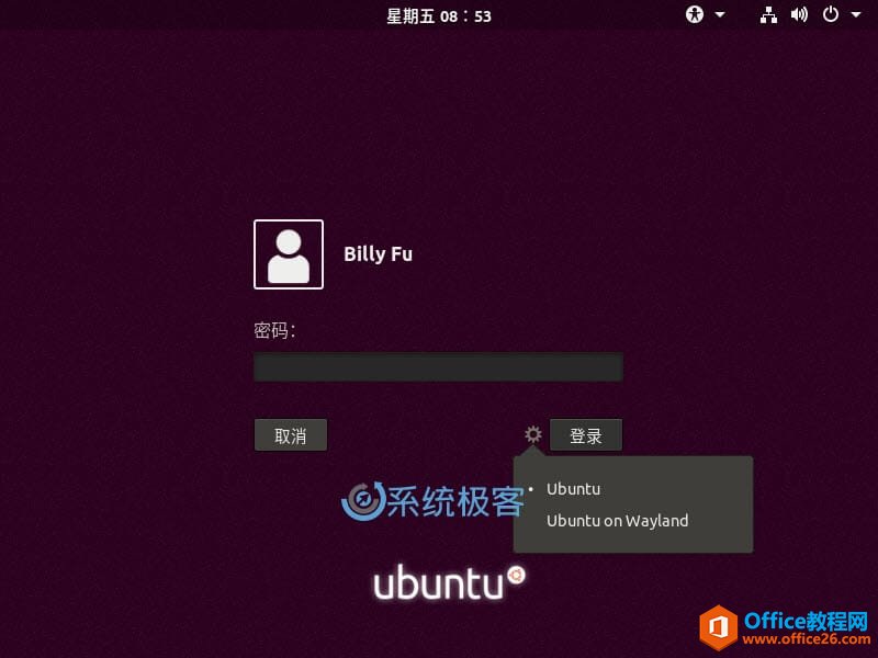 Ubuntu ¼
