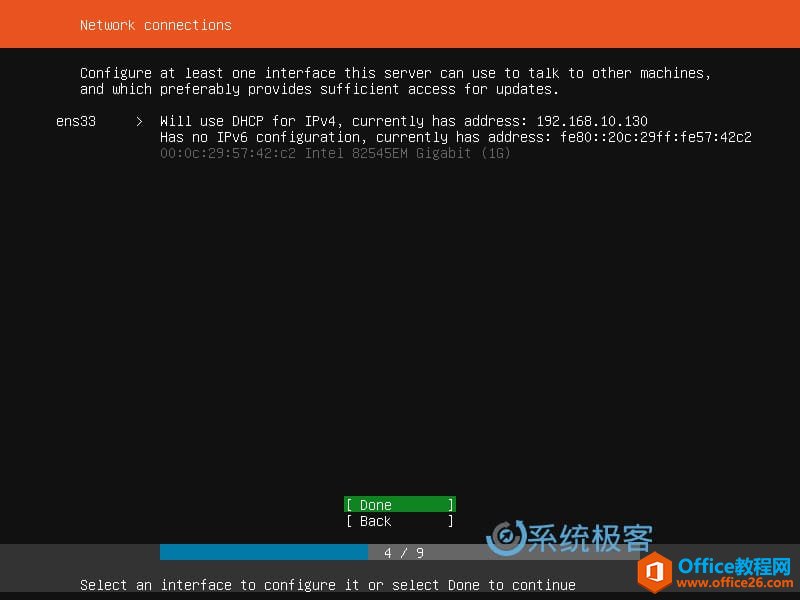 ΰװUbuntu 18.04 LTSͷ_վ