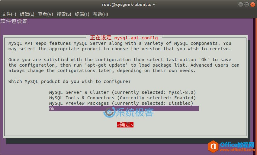 Ubuntu 18.04аװMySQL 8