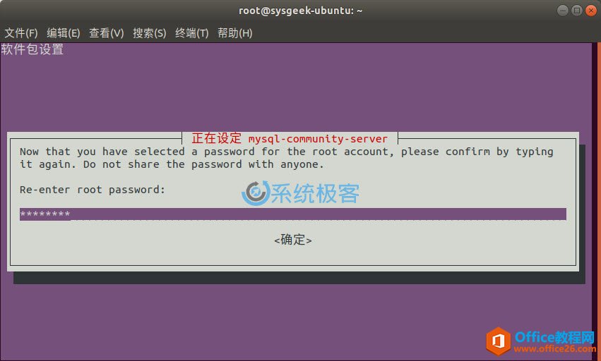 Ubuntu 18.04аװMySQL 8