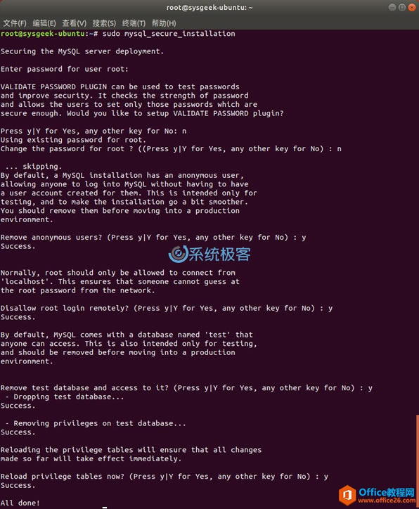 Ubuntu 18.04аװMySQL 8