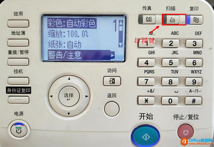 ϴӡĵɨ赽U