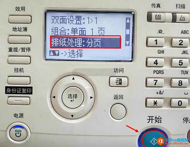 ӡ֮鸴ӡͷҳӡ