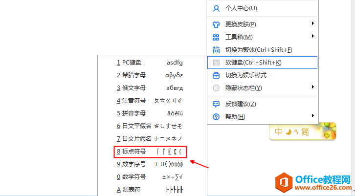 뷨š