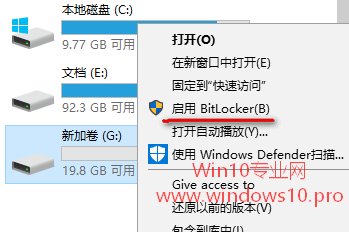 BitLockerӲ