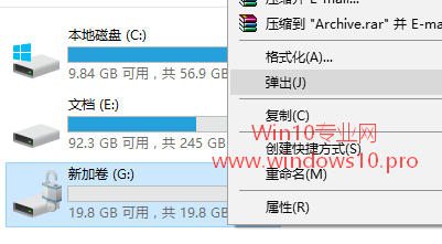 Win10˽ܿռ䣺BitLockerӲ