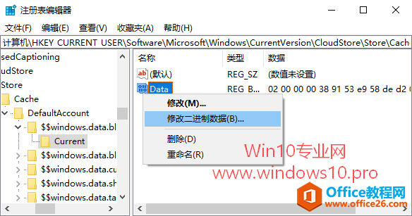 Win10ҹģʽ޷ΰ
