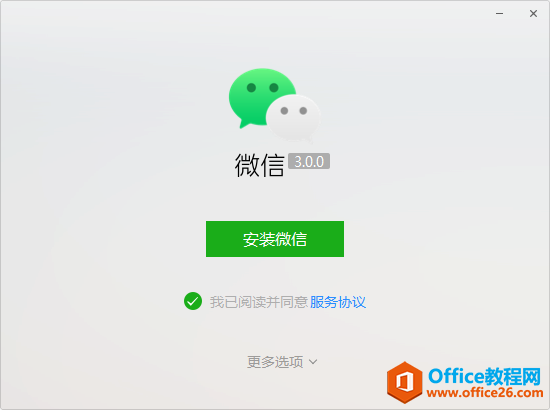 ΢ŵ԰氲װ1