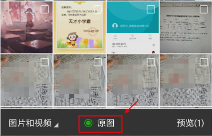 ͨQQ΢ŷͼƬô죿