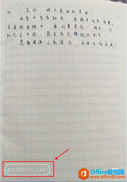 ͨQQ΢ŷͼƬô죿
