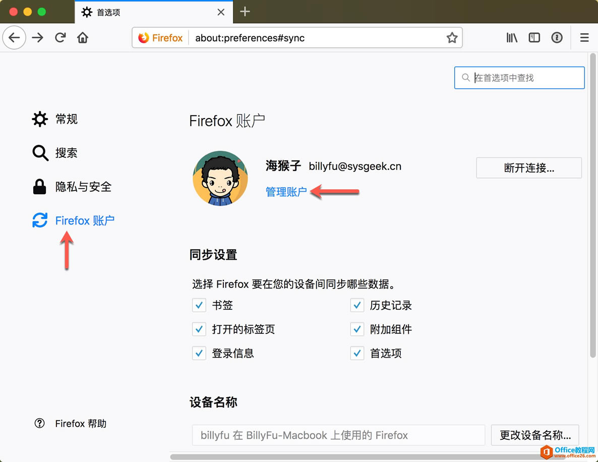 ǿFirefoxʻȫΪFirefox֤