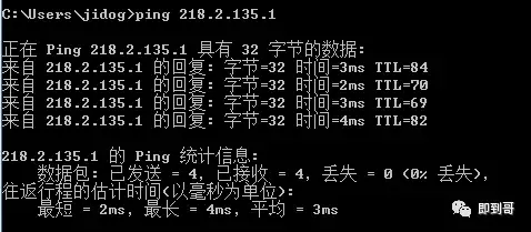 Pingʹ