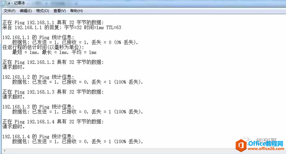 Pingʹ
