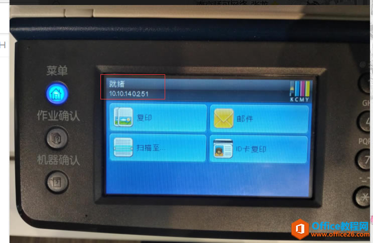 ʿʩ DocuCentre Sc2020ɨļ