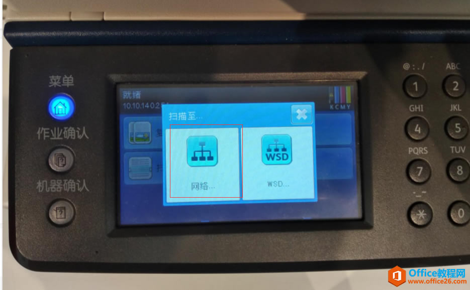 ʿʩ DocuCentre Sc2020ɨļ