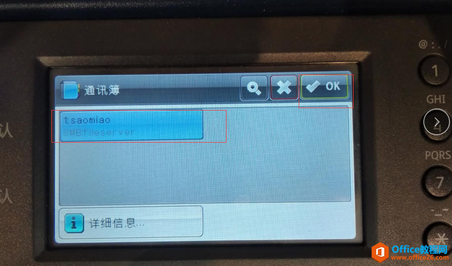 ʿʩ DocuCentre Sc2020ɨļ