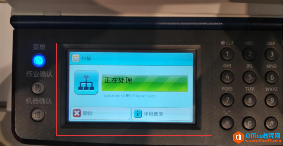 ʿʩ DocuCentre Sc2020ɨļ