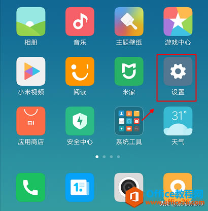 ΢ֻ̫࣬ͣôرգ