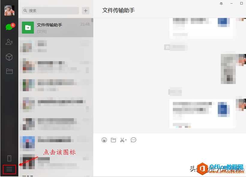 ΢ŵԿͻˣ촰ڣٽ