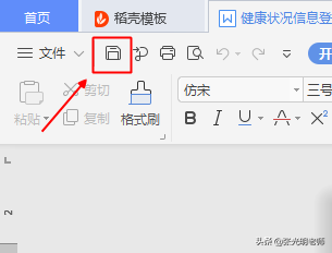 ͬ·ĵú͸㻹ڸճ