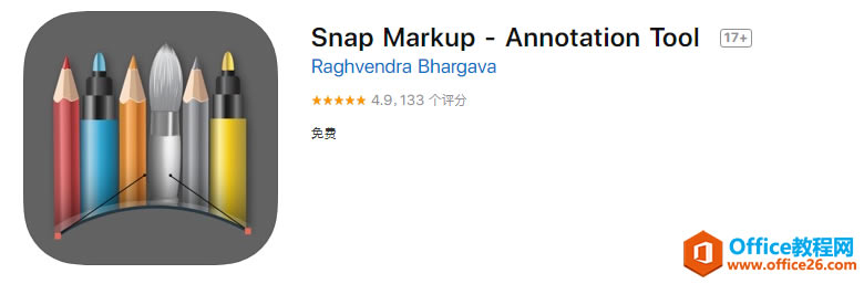 ѧϵУSnap Markupȫƽ̨ĺͼƬӦ