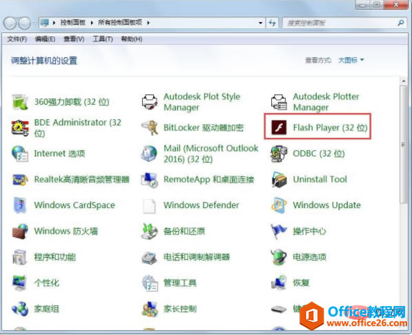 ΪɶԳֹͣadobe flash player