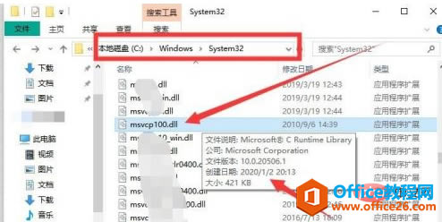 msvcp100.dllʧȥĴ취