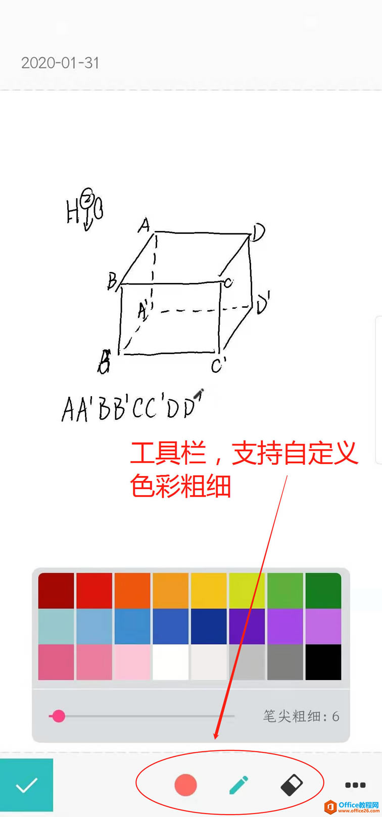 õԣ¼д΢βHypen