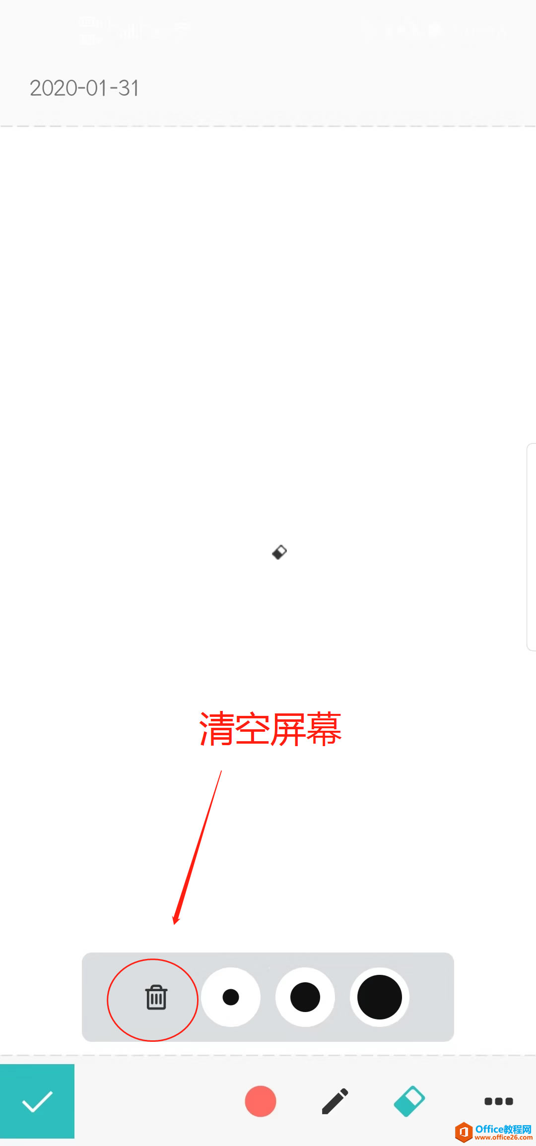 ѧϵУõԣ¼д΢βHypen