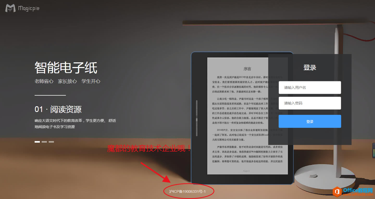 ѧϵУKindleҲ¼΢ΣMagicPie΢¼