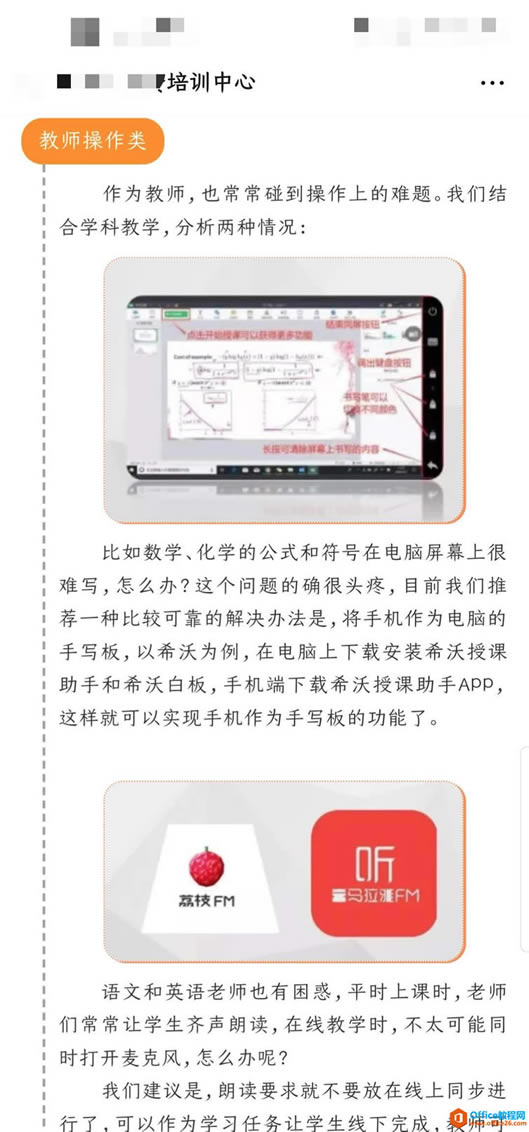iPad䵱д壿ֻ䵱ǣ¼ѡ