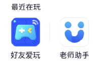 ѧϵУײQQС򡰽ʦ֡ҵ淨