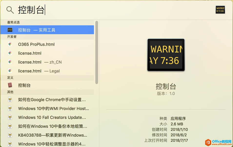 β鿴 macOS ϵͳ־ųӦóϵͳ