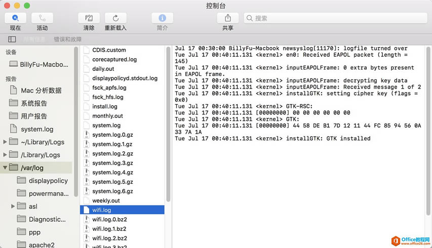 β鿴 macOS ϵͳ־ųӦóϵͳ