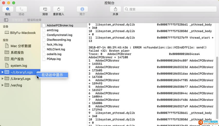 β鿴 macOS ϵͳ־ųӦóϵͳ