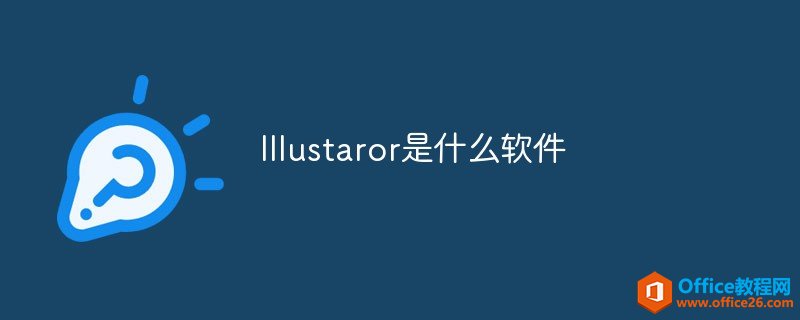 lllustarorɶ