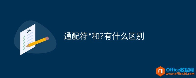 ͨ*?ɶ