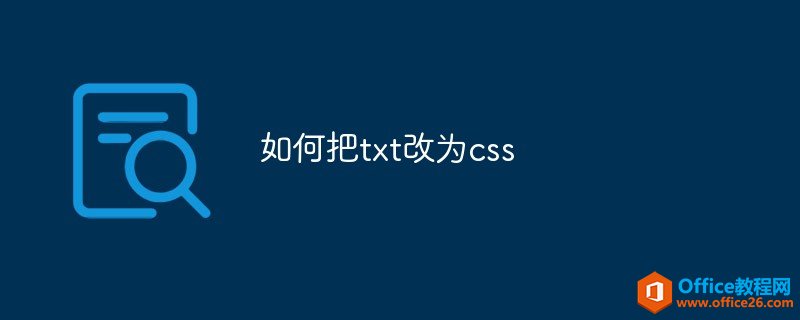 ΰtxtΪcss