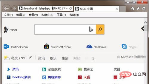 ie޷ʾҳΰ