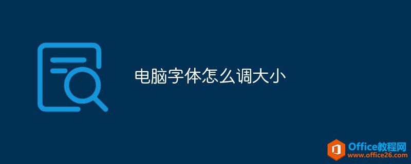 ôС