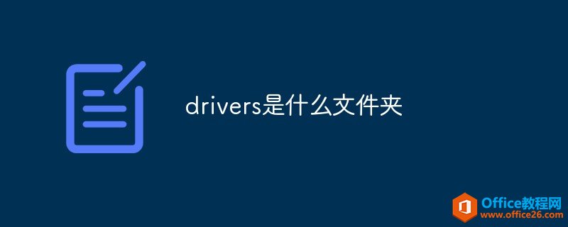 driversɶļ