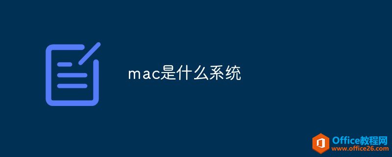 macɶϵͳ