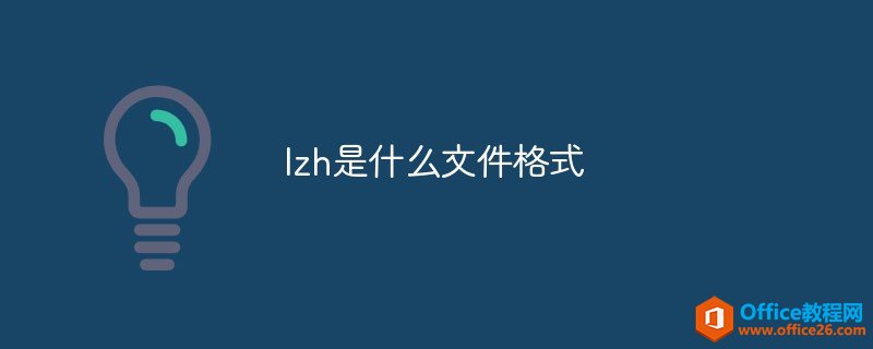 lzhɶļʽ