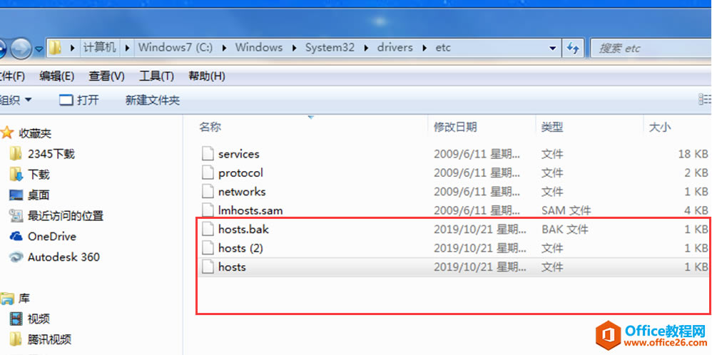 һԶ޸hostsļԶhostsļ