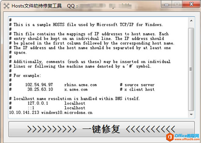һԶ޸hostsļԶhostsļ
